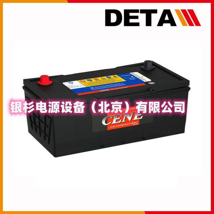 韩国CENE蓄电池180G51  12V160AH滑动式密封UPS电源