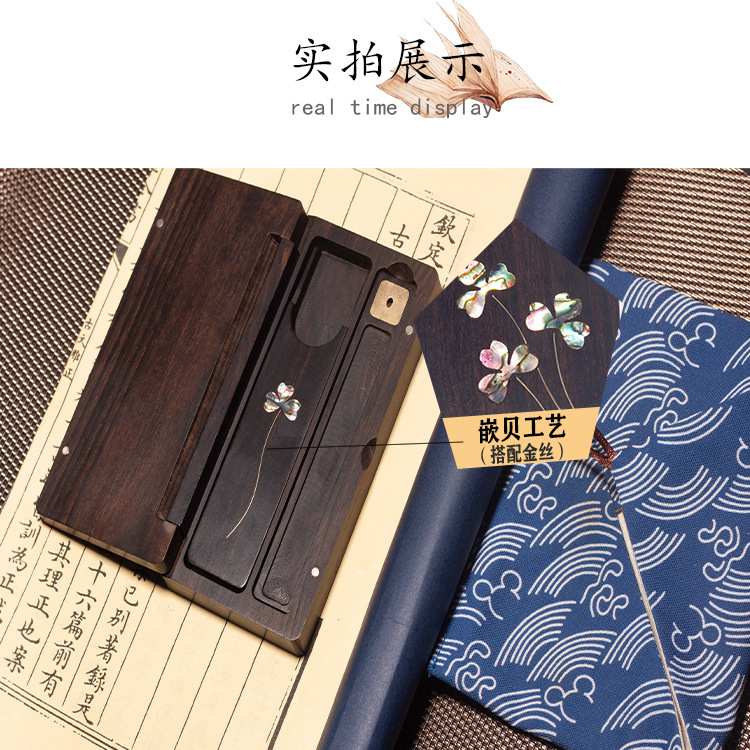 自产直销木质便携书本式黑紫光檀实木线香盒香插掌中宝卧熏炉