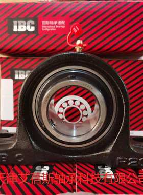 IBC高速NAP209 UCP209-24 NAP209-25 NAP209-26带座外球面轴承
