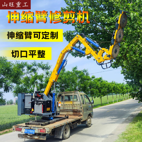 中央划分带草地修剪机园林绿化大型修剪机伸缩式绿化带修剪机
