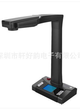 紫光(UNIS)E-Scan 280plus扫描仪高拍仪书籍成册A3A4图书高清高速