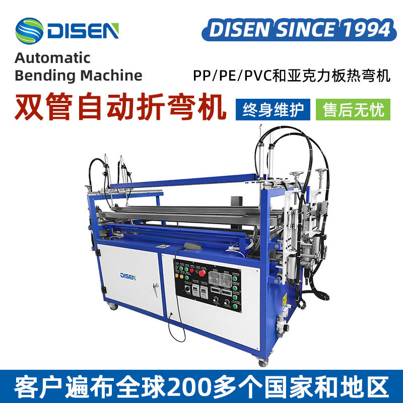 全自动亚克力折弯机 塑料板PVC发光字广告灯箱双管热弯机厂家价格