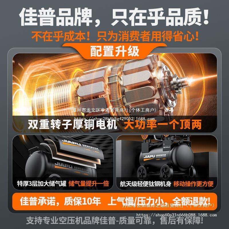 佳普空压机打气泵小型220v空气压缩机无油静音高压木工喷漆冲气泵