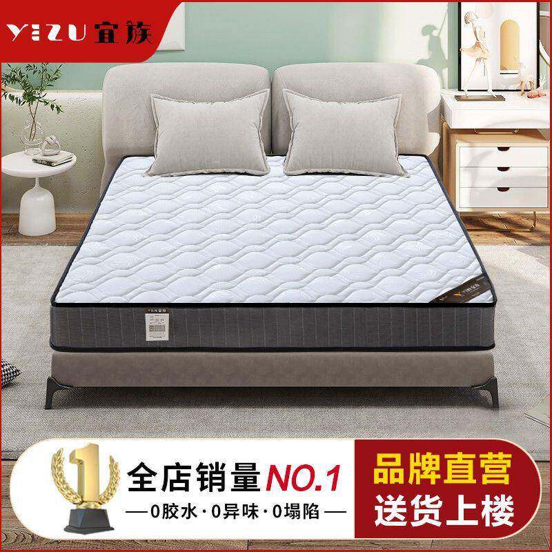 席梦思床垫家用弹簧床垫经济型1.5m1.8m椰棕硬软垫20cm厚软硬两用