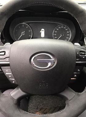 手缝方向盘套翻毛皮GS3广汽传祺GS5GS7GS8专用磨砂把套影豹GS4