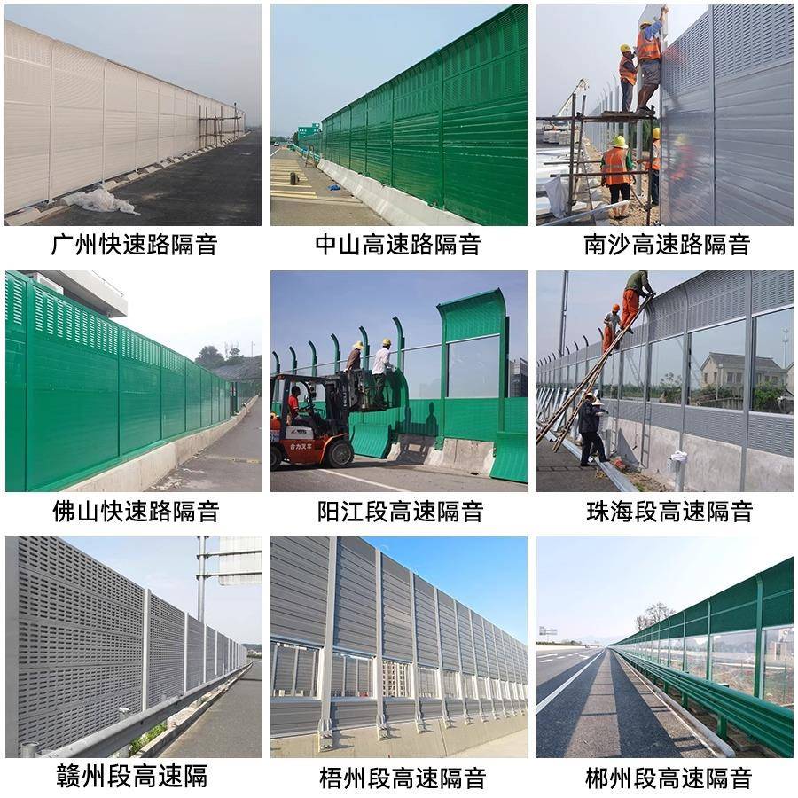 百叶孔声屏障高架桥隔音公路铁路隔音板小区吸音板降噪微孔