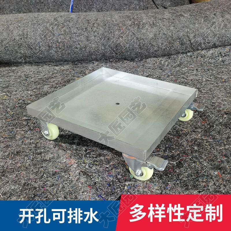 冰柜可移动底座正方形带轮周转箱通用承重托架花盆长方形可以做托