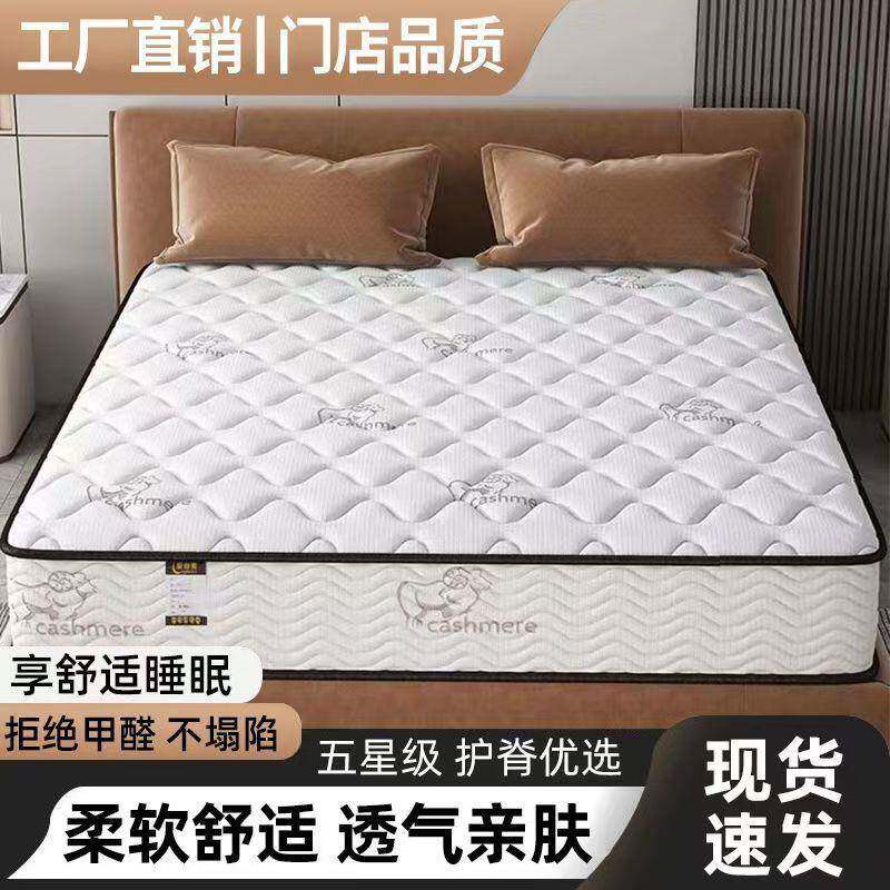 席梦思床垫软硬两用1.8米1.5m硬垫20cm厚经济型酒店家用弹簧床垫