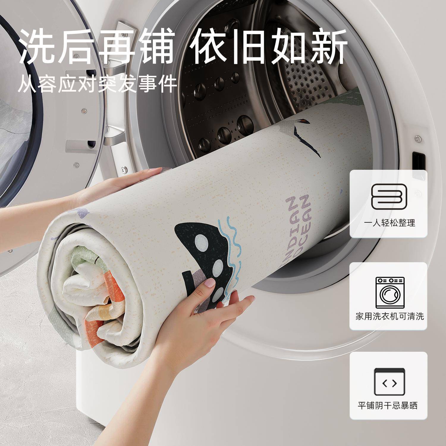 可拆洗地毯客厅2025新款卡通儿童可机洗卧室书房沙发茶几地垫加厚
