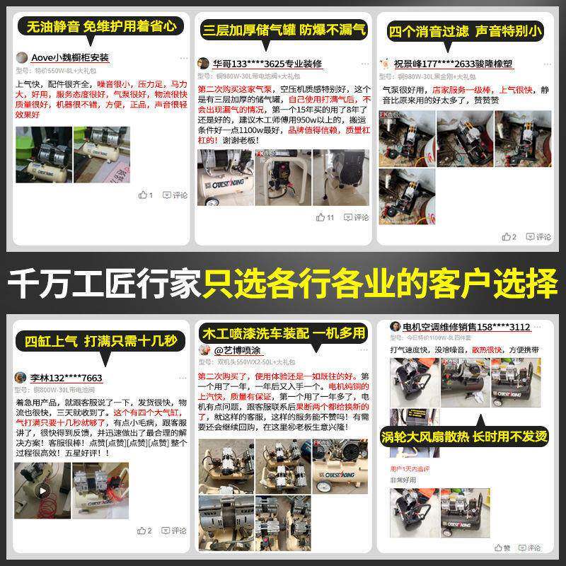 新款气泵空压机空气压缩机无油静音充气机高压打气泵木工汽垒德株
