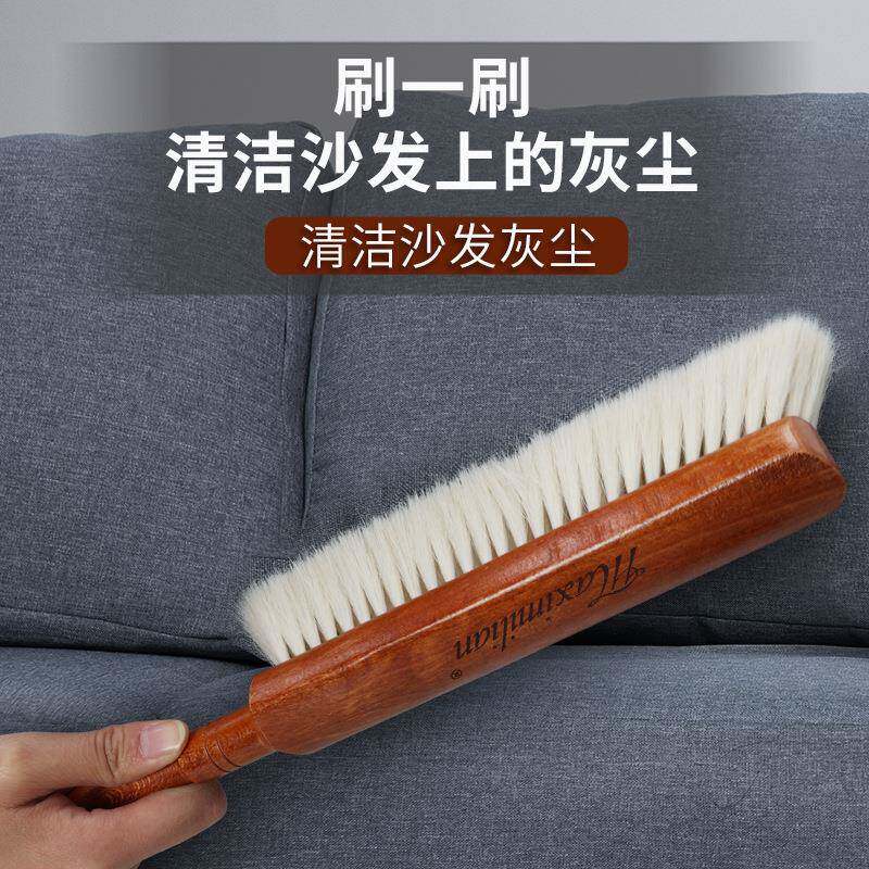 多功能清洁刷羊毛扫床刷桌面沙发除尘家用清洁羊毛大衣护理软毛刷