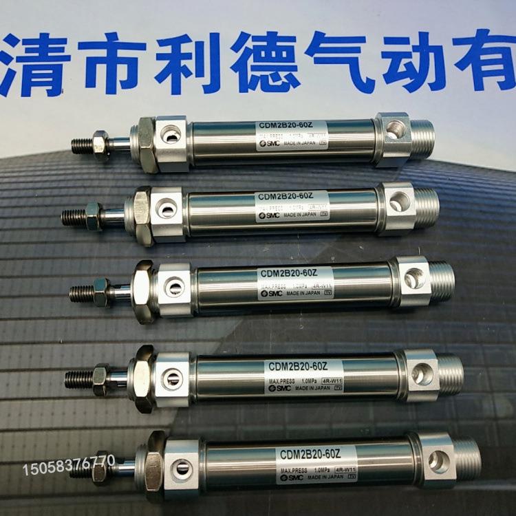 SMC原装不锈钢迷你气缸CDM2B32-200ZCDM2B32-250ZCDM2B32-300Z