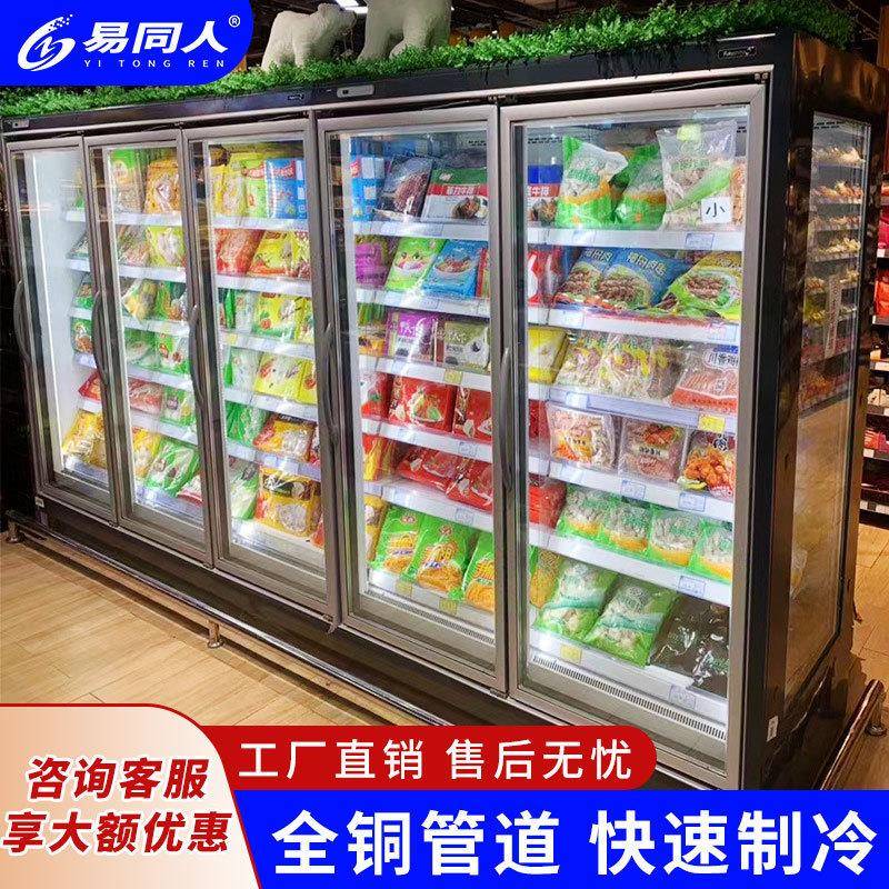 商用立式冰柜双门冷柜酒吧冷藏展示柜四门商用冰箱超市三门饮料柜