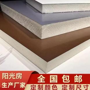 阳光房隔热保温板聚氨酯防水防火屋顶保温双面铝板板隔热防火板