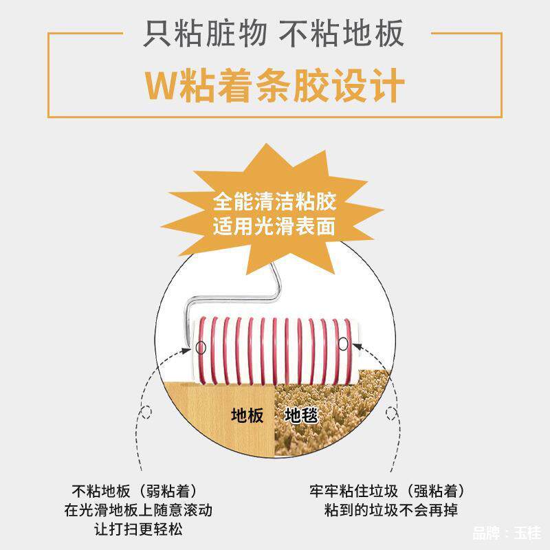 强弱胶卷纸可伸缩长杆粘尘纸长柄滚筒粘毛器黏毛除尘地毯清洁粘毛