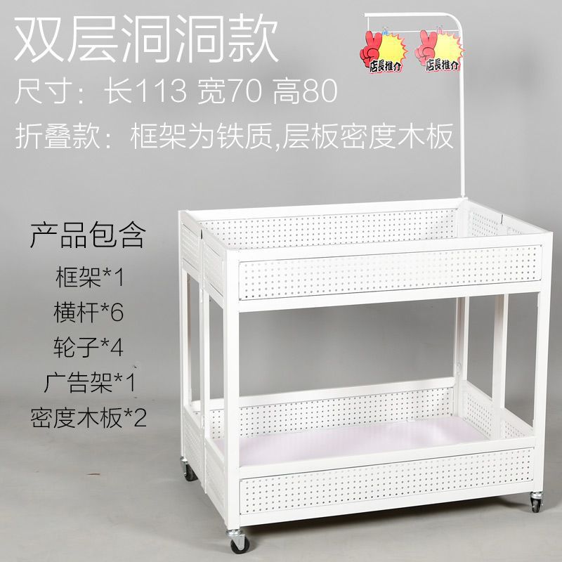 服装店促销车甩货车超市花车货架车促销台折叠货架售柜展示架
