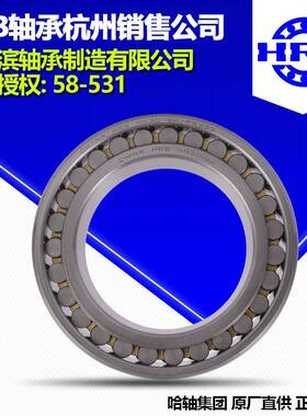 HRB哈尔滨轴承NU206EM，NUP206EM,NUP209EM/P5等圆柱滚子轴承