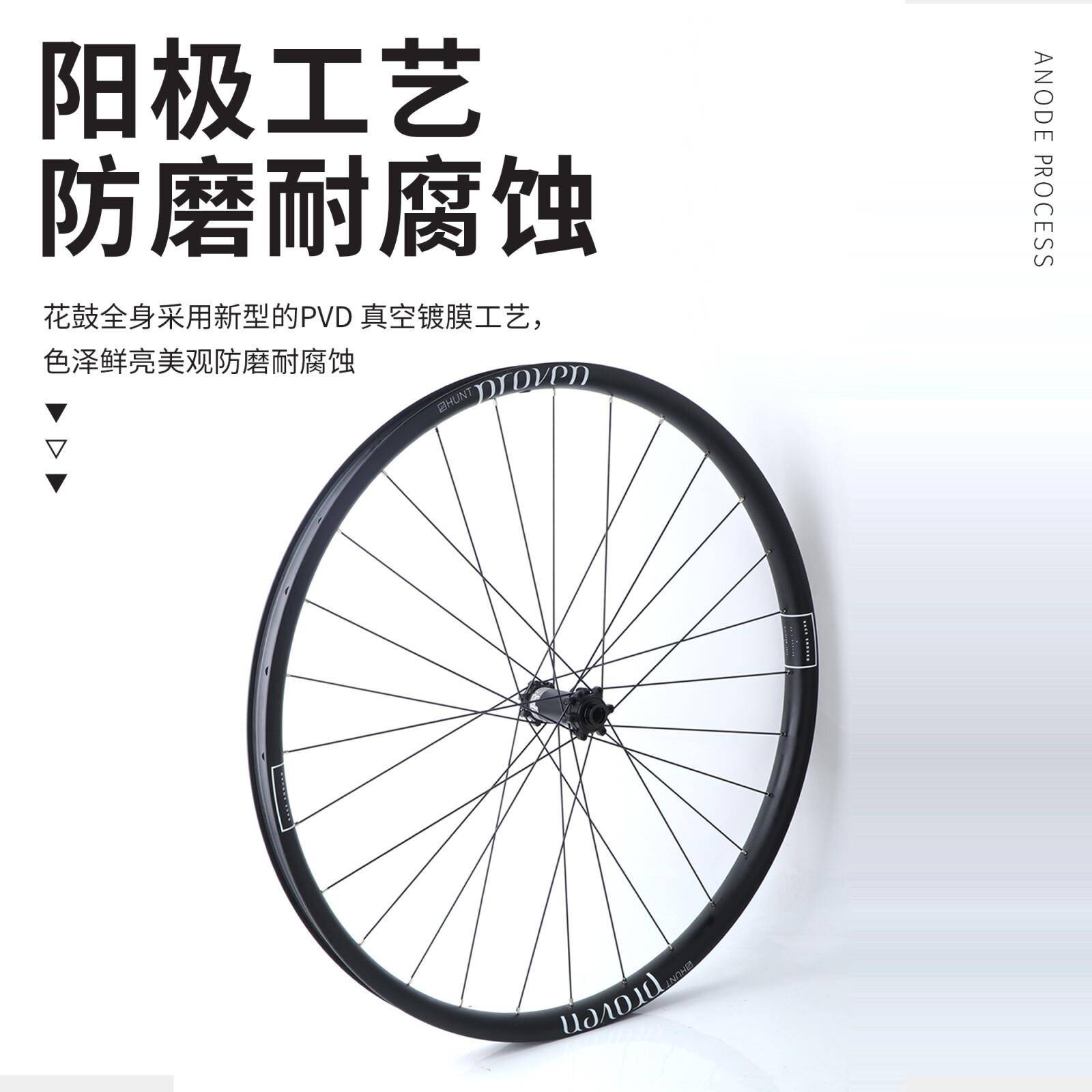 HASSNS山地车碳纤维轮组29寸软尾越野XC轮组AM真空圈轮毂快拆桶轴