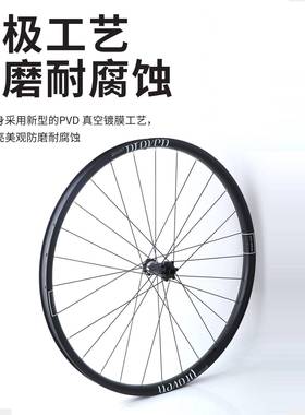 HASSNS山地车碳纤维轮组29寸软尾越野XC轮组AM真空圈轮毂快拆桶轴