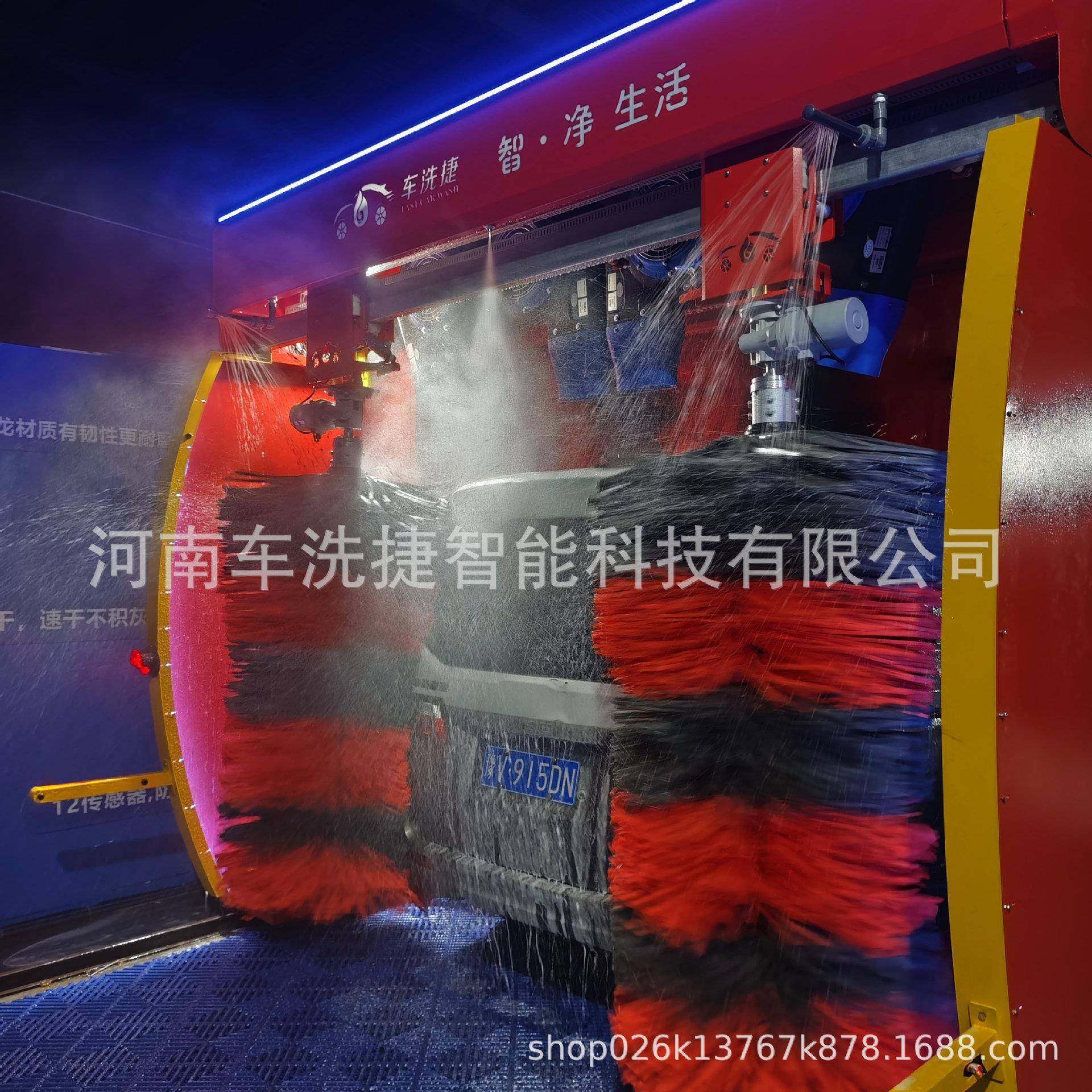 智能全自动洗车机24小时无人值守扫码洗车设备高压喷淋泡沫清洗