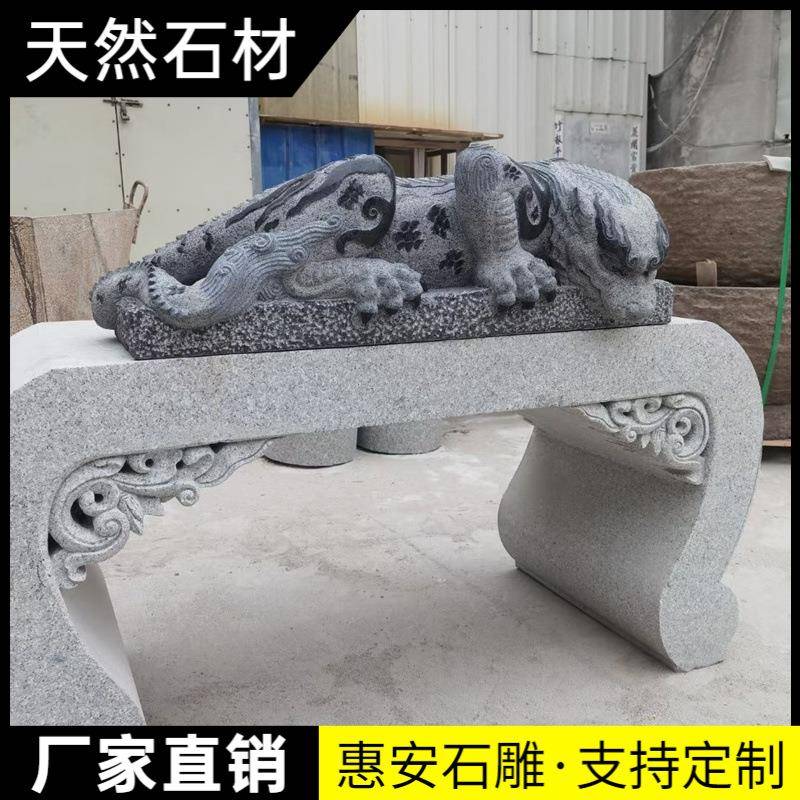 石头花架子户外庭院盆景底座花盆架子新中式仿古老石条凳案几摆台