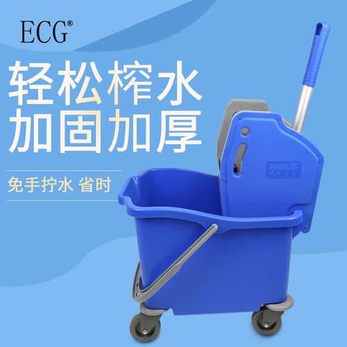 ECG下压式榨水车单桶榨水车排拖拖把挤水桶大容量