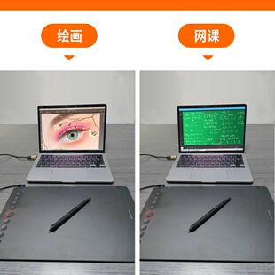 天敏i6数位板可连接手机手绘板电脑绘画板手写板网课输入板画板