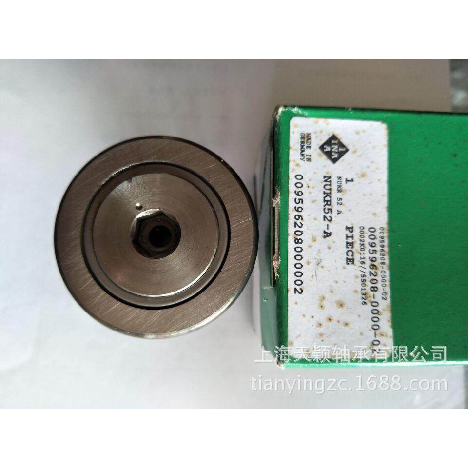 INA轴承INA滚针轴承NUKR52AINA螺栓轴承进口滚轮螺栓轴承