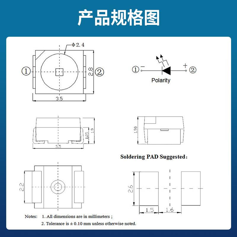 贴片LED3528红外IR发射940/850nm光敏接收管大芯片光敏接收管灯珠
