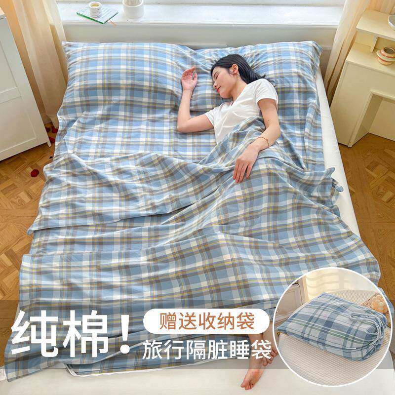 a类母婴级酒店隔脏纯棉睡袋出差旅行水洗棉床单被套便携火车卧铺