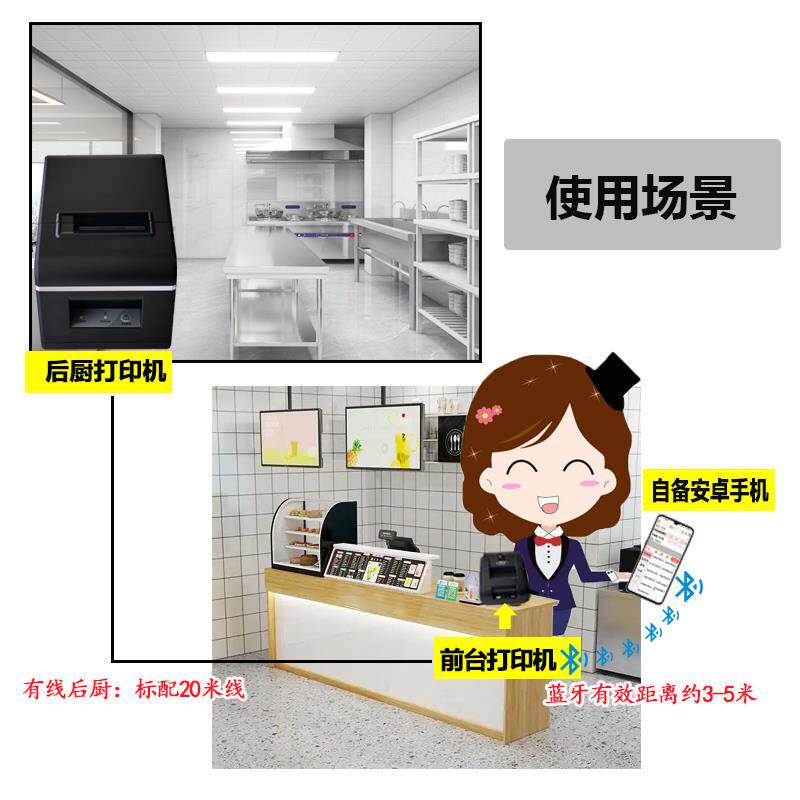 中小餐饮点菜打单系统无需网络小型点菜机手机点菜打单系可