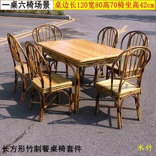 竹椅子田园靠背椅餐厅餐椅茶楼饭店桌椅竹艺竹制家具民俗乡村