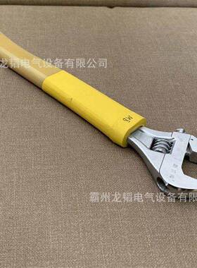 电力线路检修活络扳手便携式绝缘螺栓扳手ZF011505活动扳手