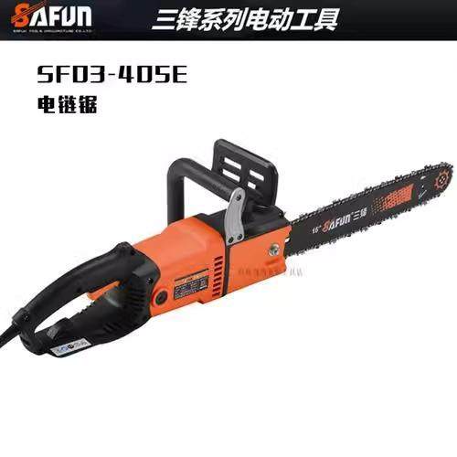 三锋405E电链锯伐木锯链条锯大功率木工电锯家用电动锯220V砍树机