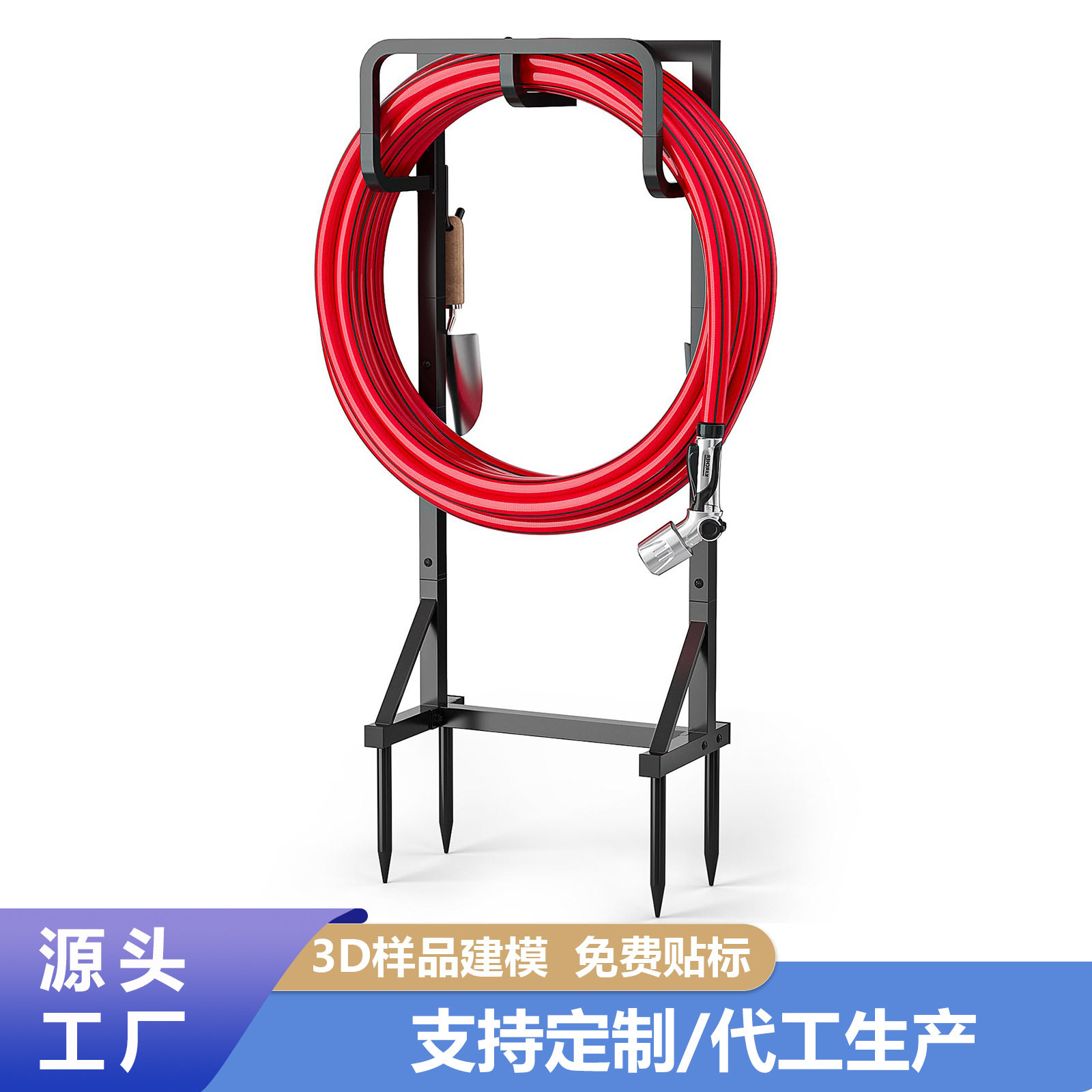 农场庭院水管收纳整理架