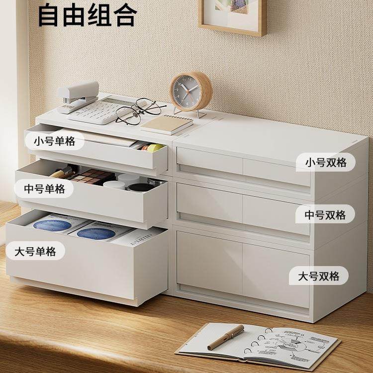 可叠加抽屉式收纳盒办公室桌面A4文件资料多层储物盒整理日式简约,收纳整理,首饰盒,淘宝优惠券,粉丝福利购,淘宝优惠卷