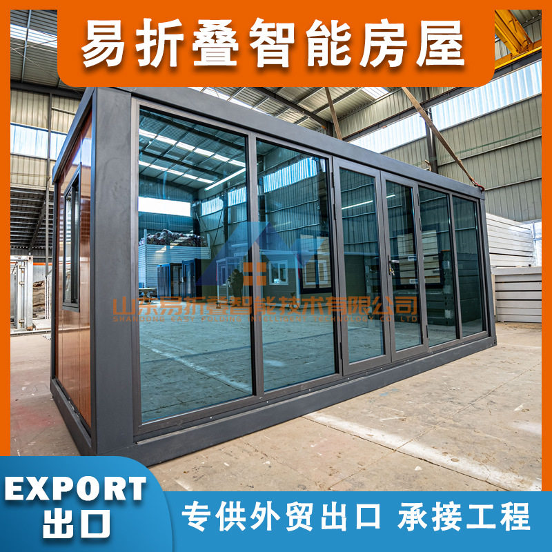 智能折叠活动房工地办公箱