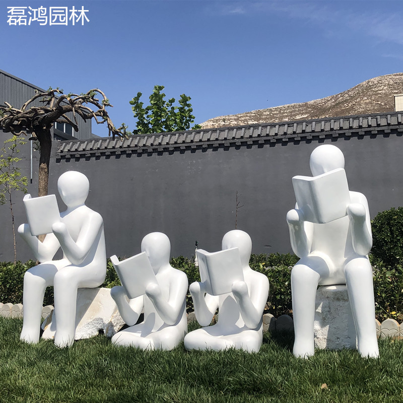 玻璃钢读书人户外景观雕塑
