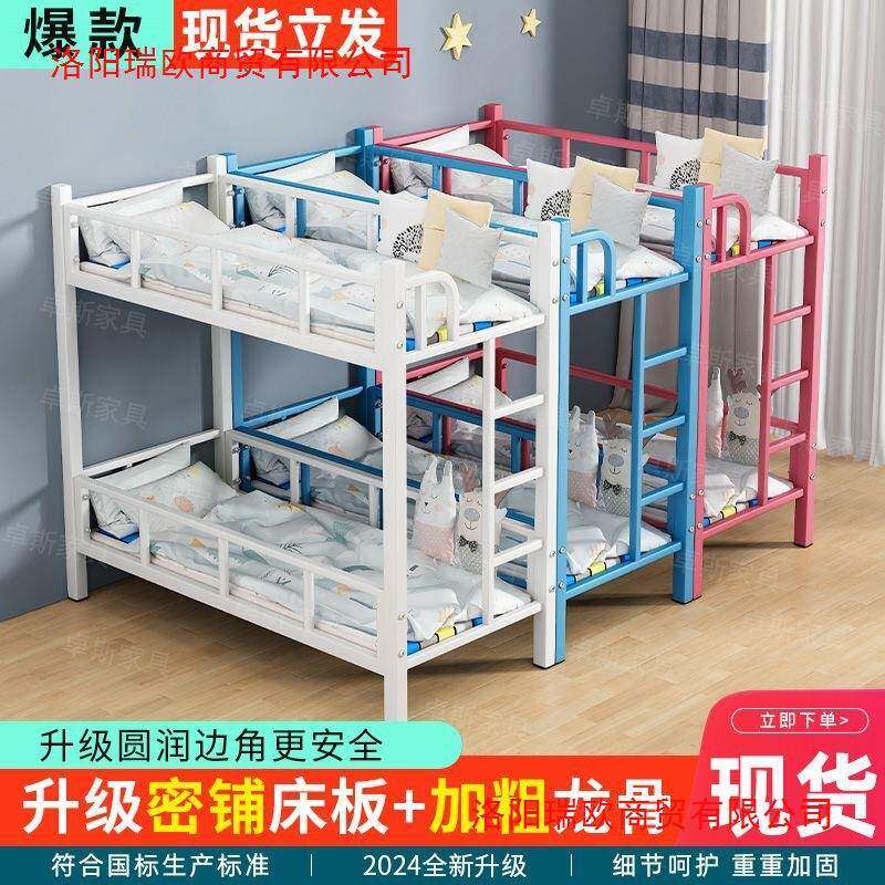小学生午托床幼儿园两层床铁架小饭桌辅导托管班午睡上下铺床二层