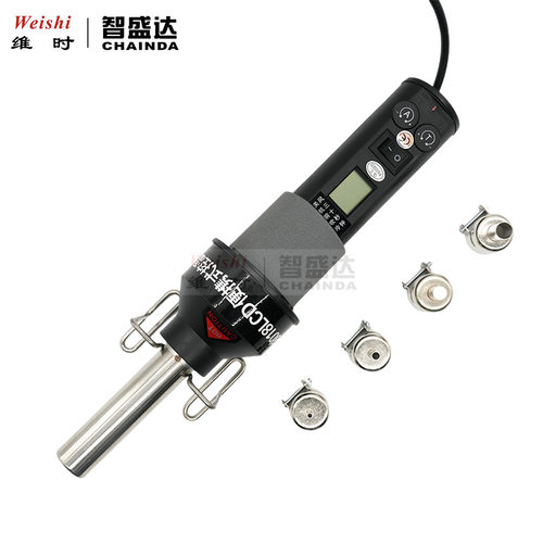 工爵便携控温数显热风枪