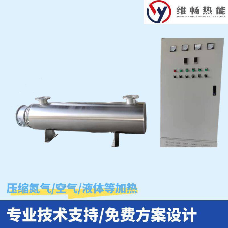 管道加热器水管道加热器液体加热器不锈钢管道加热器