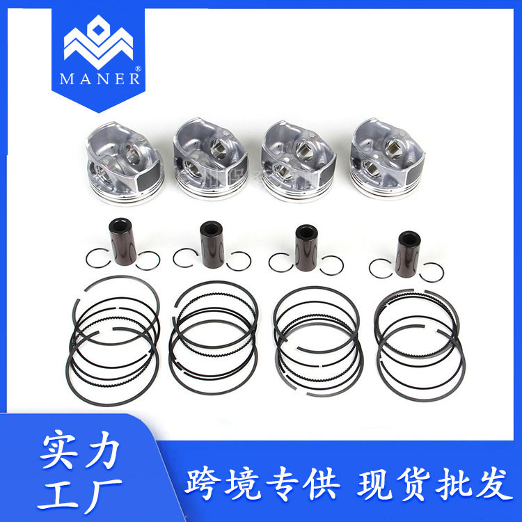 适用大众捷达帕萨特途观活塞组