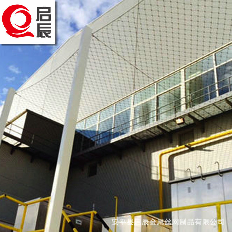 304不锈钢绳网 编织卡扣钢丝绳防坠网植物攀爬网防坠网厂家