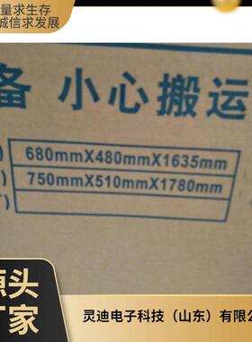 中兴DU68-T601电源柜通信电源机柜主机柜中兴室内电源柜48V