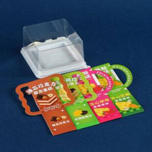 X088正方形带叉吸塑防雾盒红丝绒蛋糕黑森林咸奶油提拉米苏包装 盒