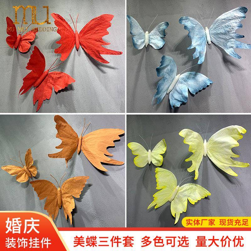 婚庆道具婚礼舞台珠光手工纸艺空中吊挂美蝶橱窗幕墙装饰挂件蝴蝶
