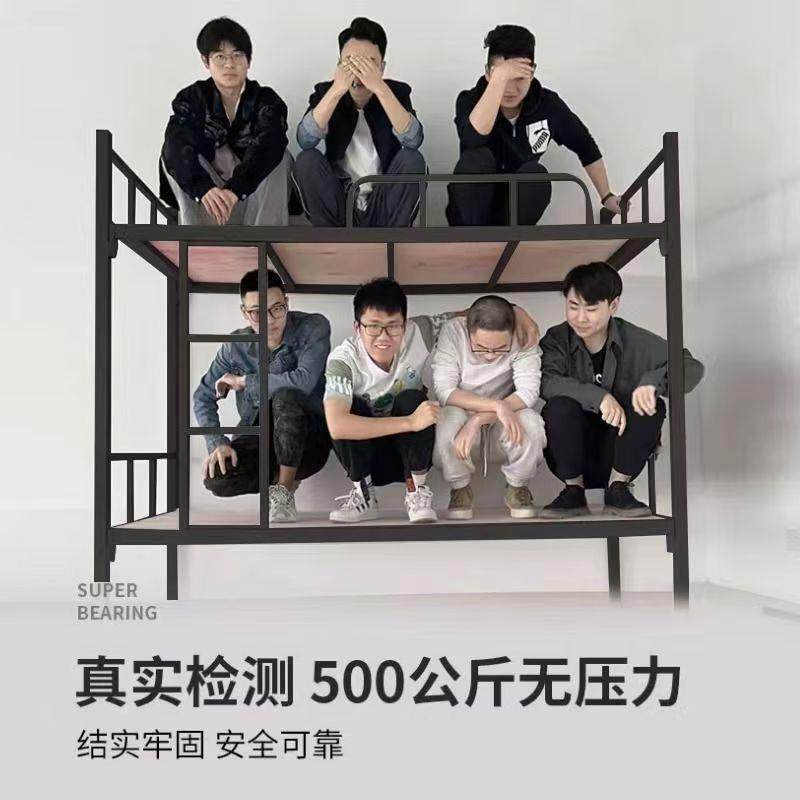 上下铺铁架床学生宿舍员工双层床二层高低床铁艺床双人出租房铁床,基础建材,脚轮/万向轮,淘宝优惠券,粉丝福利购,淘宝优惠卷