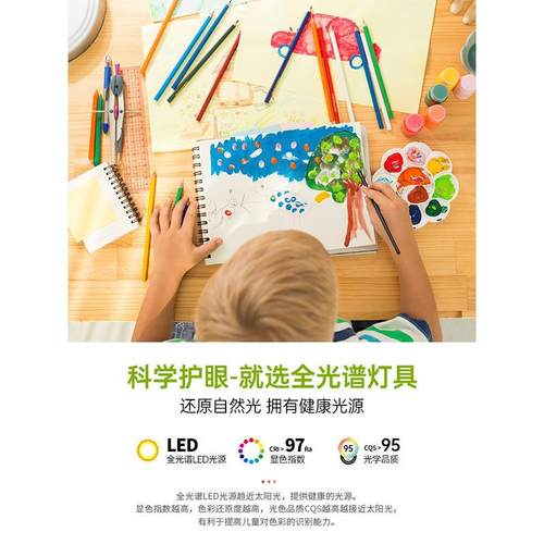RA97全光谱护眼吊灯无频闪防蓝光智能轻奢卧室房间主灯书房主卧灯