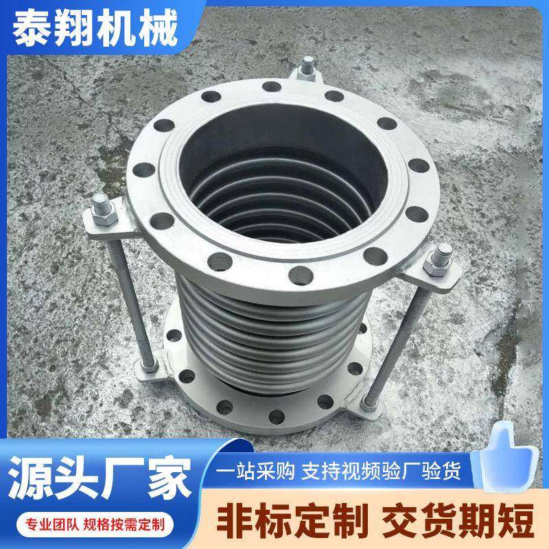 304法兰式波纹管伸缩节可调节不锈钢金属补偿器焊接膨胀节减震,电子元器件市场,其它元器件,淘宝优惠券,粉丝福利购,淘宝优惠卷