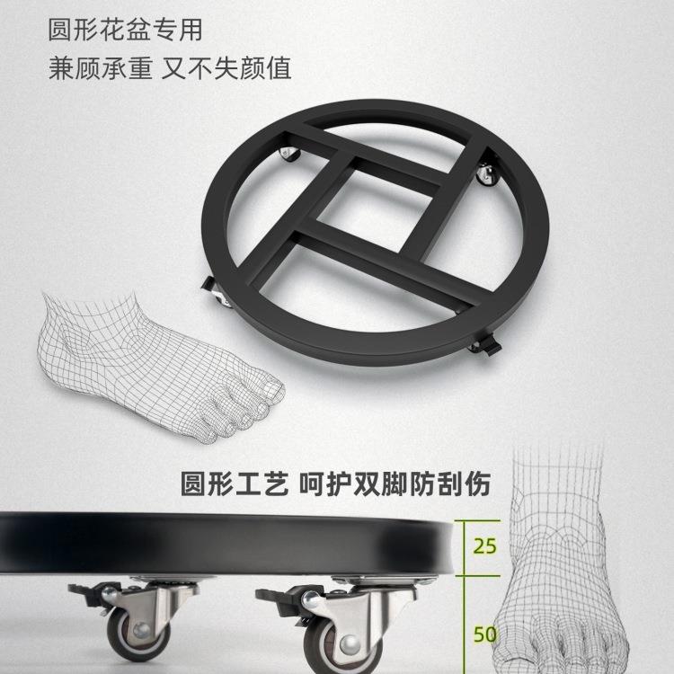 圆形移动花盆底座托盘带轮花盆底座滚轮万向轮底托滑轮透气花盆架